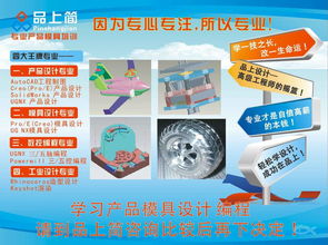 廈門(mén)專(zhuān)業(yè)Keyshot產(chǎn)品渲染培訓(xùn)全攻略 精選優(yōu)質(zhì)教學(xué)資源