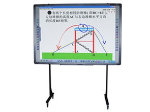 鴻合HVE 6086電子白板西安現貨促銷，教學演示利器正當時